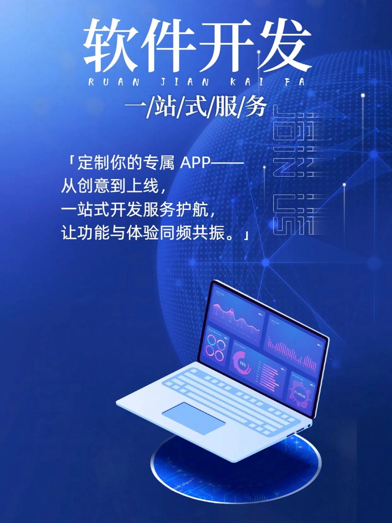 了解并运用多种网络推广方式,对于提升企业知名度和销量至关重要。本文将从新手的角度出发,介绍几种常见的网络推广方法,并通过对比分析帮助你找到最适合的方案。